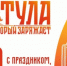 Снимок - ЗА Новомосковск