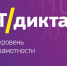 logotip - ЗА Новомосковск