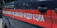 суск - ЗА Новомосковск