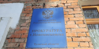 В Тульской области будут судить мужчину за покушение на убийство ребёнка - ИА Новомосковск Сегодня