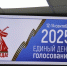 Выборы в Тульской области: подробности единого дня голосования – 2025 - ИА Новомосковск Сегодня