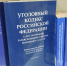 Мужчина из Новомосковска перевел мошенникам 4,5 миллиона рублей - ИА Новомосковск Сегодня