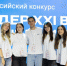Активистка Движения Первых из Новомосковска участвует в финале конкурса «Лидер XXI века» - ИА Новомосковск Сегодня