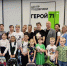 В Туле прошла экологическая игра для семей участников СВО - ИА Новомосковск Сегодня