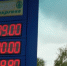 2025-09-26_11-03-27 - ЗА Новомосковск