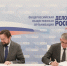 Дмитрий Миляев и «Деловая Россия» договорились о новых шагах для развития бизнеса в Тульской области - ИА Новомосковск Сегодня