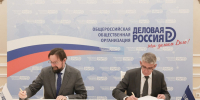 Дмитрий Миляев и «Деловая Россия» договорились о новых шагах для развития бизнеса в Тульской области - ИА Новомосковск Сегодня