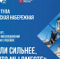 Афиша1 - ЗА Новомосковск