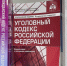 Новомосковцу дали 9 месяцев за то, что он подобрал чужой телефон - ИА Новомосковск Сегодня