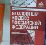 Узловчанин заплатит более 50 тысяч рублей за несвоевременную оплату штрафов - ИА Новомосковск Сегодня