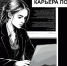Тульские студентки стали призёрами молодёжного конкурса комиксов - ЗА Новомосковск