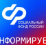 ✅ График выплат пособий семьям с детьми и пенсий жителям Тульской области в октябре - Nm71.Ru
