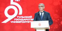 Дмитрий Миляев поздравил Тульский государственный университет с 95-летием - ИА Новомосковск Сегодня