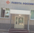 Туляки рассказали о ключевых факторах выбора работы - ИА Новомосковск Сегодня