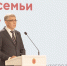 Дмитрий Миляев на Всероссийском форуме «Семья и культура»: «Сбережение семьи — наша общая задача!» - ИА Новомосковск Сегодня