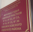 В Новомосковске выявили должников, не оплативших вовремя административные штрафы - ИА Новомосковск Сегодня