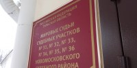 В Новомосковске выявили должников, не оплативших вовремя административные штрафы - ИА Новомосковск Сегодня