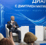 Дмитрий Миляев - журналистам: «Именно вы формируете общественное мнение и настроение жителей» - ИА Новомосковск Сегодня