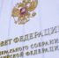 В Совете Федерации проходят Дни Тульской области - ИА Новомосковск Сегодня