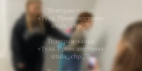 2025-10-22_11-08-30 - ЗА Новомосковск