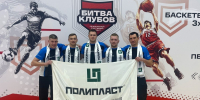 1 - ИА Новомосковск Сегодня