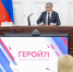 По поручению Дмитрия Миляева для удобной работы по треку «наставничество» проекта «Герой 71» разработана информационная система - ИА Новомосковск Сегодня