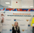 IMG-20251031-WA0016 - ЗА Новомосковск