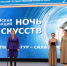 Мероприятия Всероссийской акции «Ночь искусств-2025» в Тульской области посетило более 25 тысяч человек - ИА Новомосковск Сегодня
