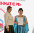 В День народного единства отметили праздник «Страна в миниатюре» - ИА Новомосковск Сегодня