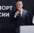 Дмитрий Миляев подписал соглашение с Центральным спортивным советом гражданских служащих - ИА Новомосковск Сегодня