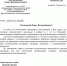 Остановка на «Садах» пока что откладывается - ИА Новомосковск Сегодня
