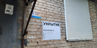 Минобороны России заявило об уничтожении 11 беспилотников над российскими регионами - ИА Новомосковск Сегодня