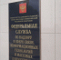 Роскомнадзор получил право отключать Рунет от глобального интернета - ИА Новомосковск Сегодня