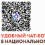 2025-11-11_14-35-00 - ЗА Новомосковск
