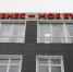 @rybak_dan_8904_20250206 - ЗА Новомосковск