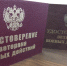 В России запустили программу поддержки ветеранов СВО, потерявших зрение - ИА Новомосковск Сегодня