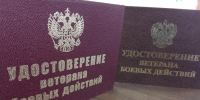 В России запустили программу поддержки ветеранов СВО, потерявших зрение - ИА Новомосковск Сегодня