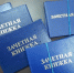 Минобрнауки назвало сроки обучения по новой системе высшего образования - ИА Новомосковск Сегодня