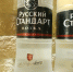 В Тульской области резко подорожала водка - ИА Новомосковск Сегодня