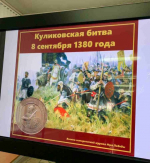 Программа «На поле Куликовом»