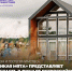 dldl5qn1l2su23agl0b71rqxshz19nfh - ЗА Новомосковск