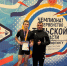 WhatsApp Image 2025-11-25 at 11.45.17 (1) - ЗА Новомосковск