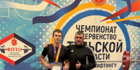 WhatsApp Image 2025-11-25 at 11.45.17 (1) - ЗА Новомосковск