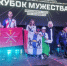 ✅ Стальная воля: ветеран СВО, потерявший обе ноги, завоевал бронзу на фестивале «Кубок мужества» - Nm71.Ru