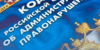 Публикации нарушений ПДД в Интернете окончились составлением протоколов - ИА Новомосковск Сегодня