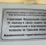 Роспотребнадзор снял более 200 кг просрочки в общепитах Тульской области - ИА Новомосковск Сегодня