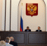 Администраторы судов Тульской области повышают свой профессиональный уровень - Городской суд г. Новомосковск