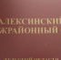 5301086337853230718 - ЗА Новомосковск