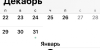 IMG_2200 - ЗА Новомосковск