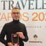 Фестиваль «Дикая Мята» победил в национальной туристической премии Russian Traveler Awards 2025 - ИА Новомосковск Сегодня